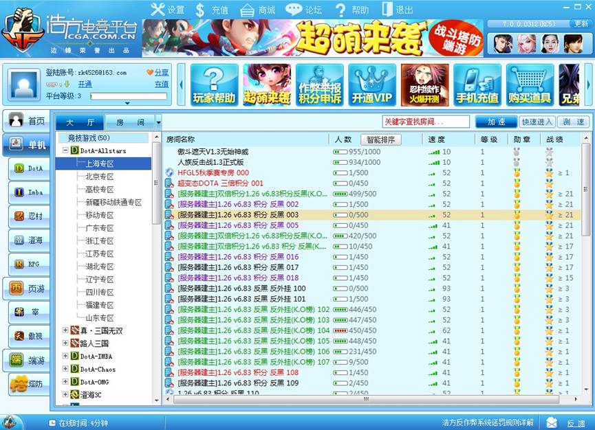 浩方电竞平台下载