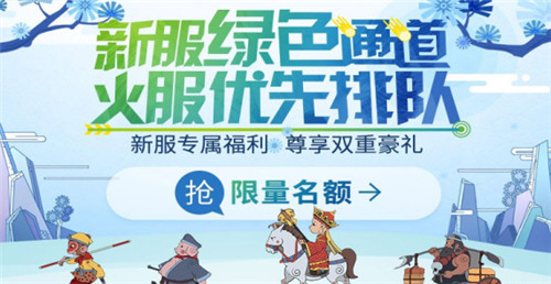 梦幻西游自动跑商辅助免费版下载使用简介
