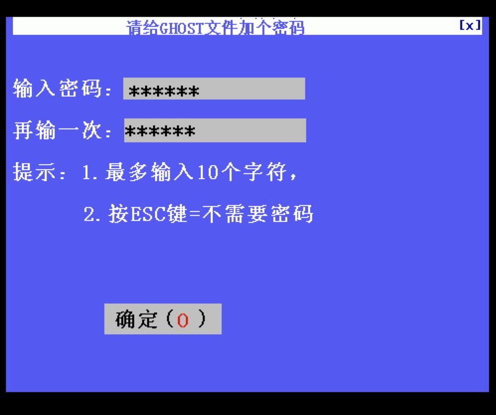 一键ghost下载