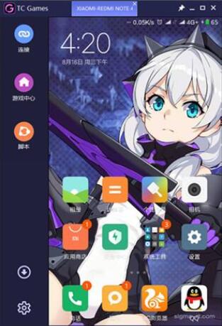 tc模拟器下载