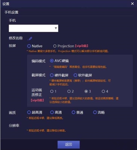 tc模拟器下载
