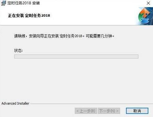 定时执行任务软件