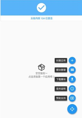 太极软件下载