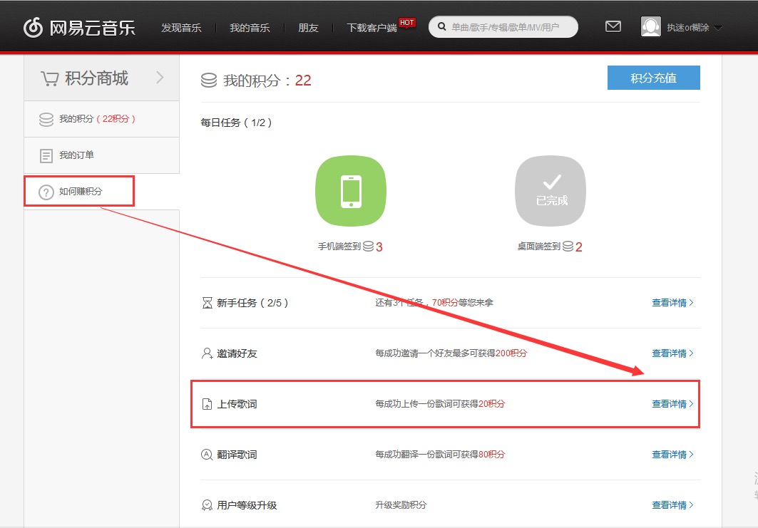 163云音乐