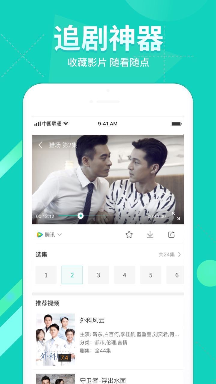 360影视大全下载