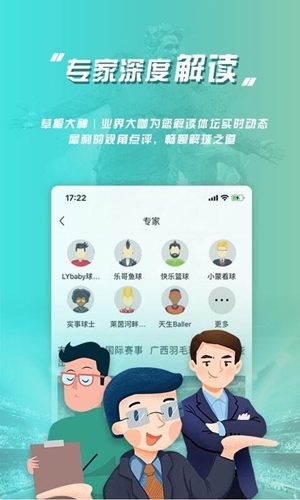 乐鱼体育下载介绍