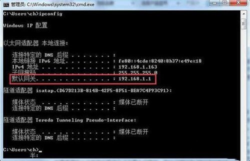 网络新手ip隐藏器下载