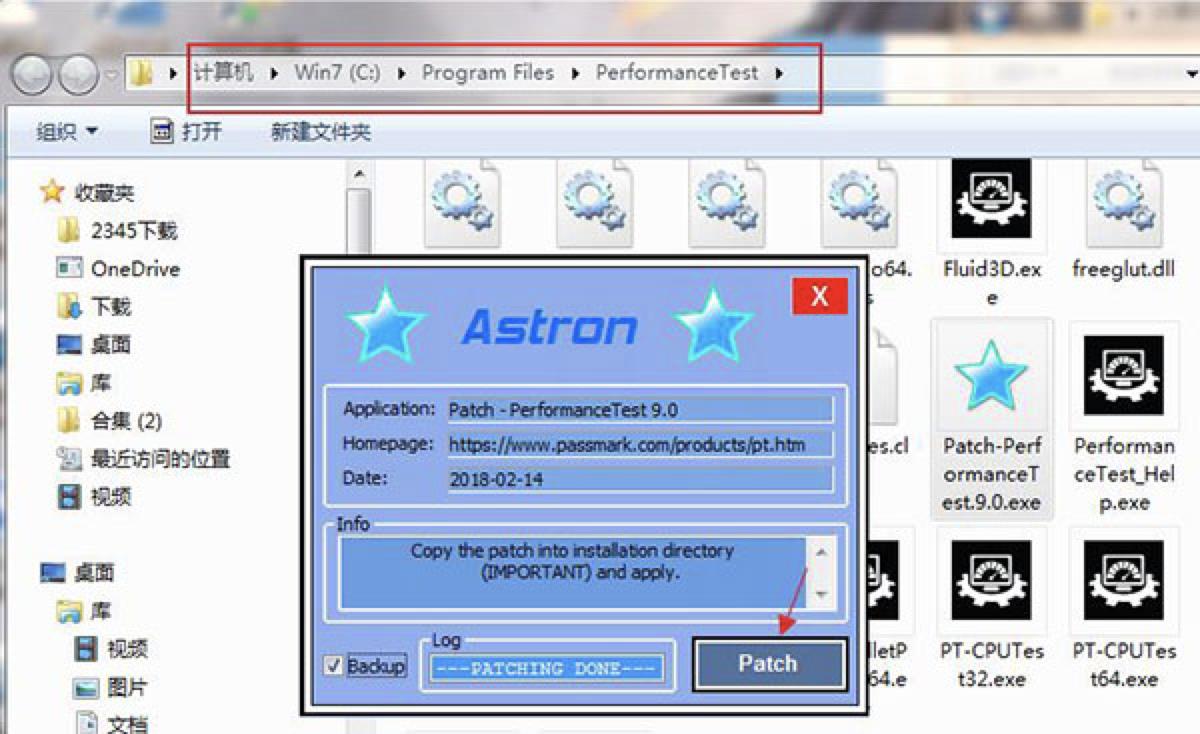 performancetest