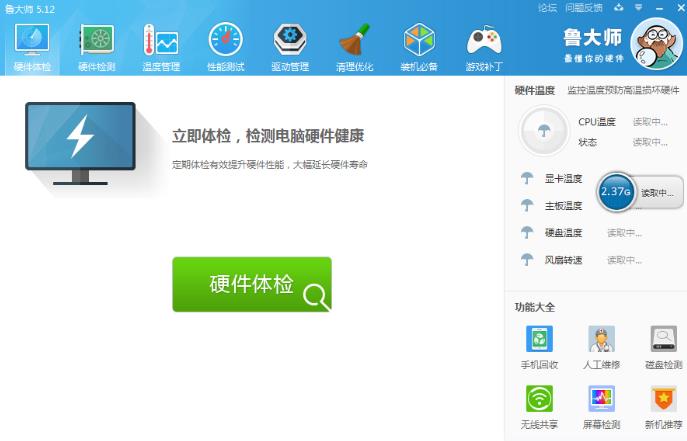鲁班大师官网介绍