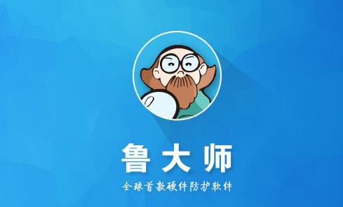 鲁班大师官网介绍