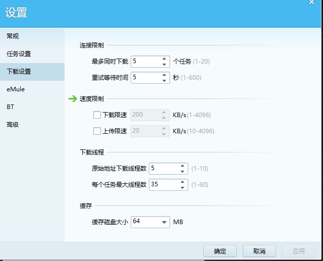 旋风下载