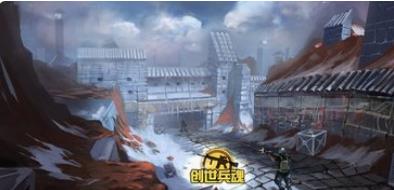 创世兵魂官网