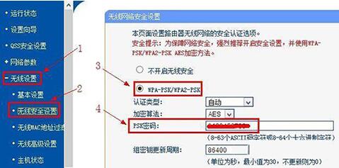 哆点下载安装使用教程
