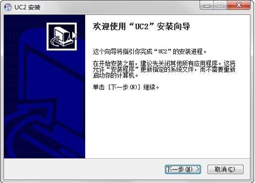 教你下载使用uc监控软件