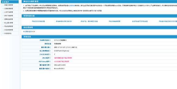 h5源码