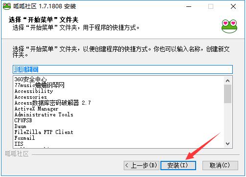 呱呱财经视频社区下载