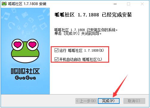 呱呱财经视频社区下载