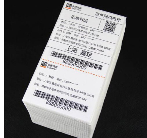 快递鸟电子面单接口对接及安能在线申请账号流程