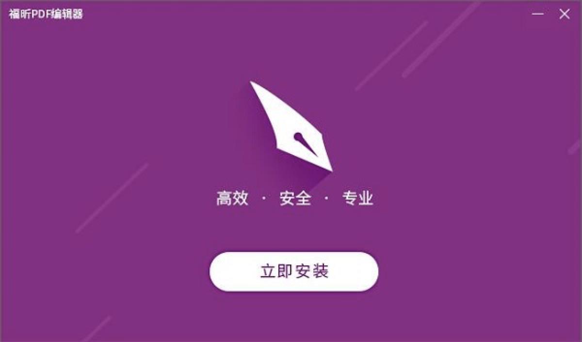 pdf打印机驱动