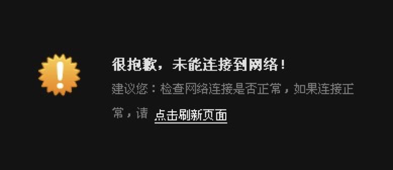 网络电视直播下载