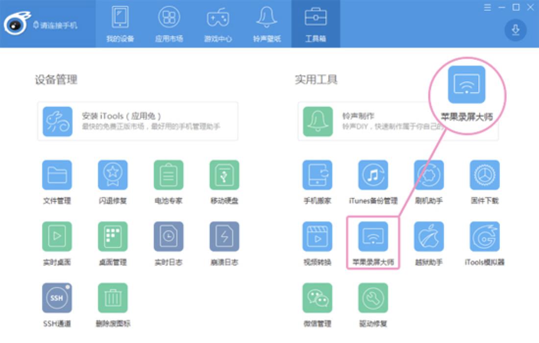 bilibili直播