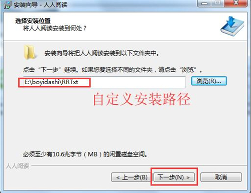 人人阅读下载安装使用教学