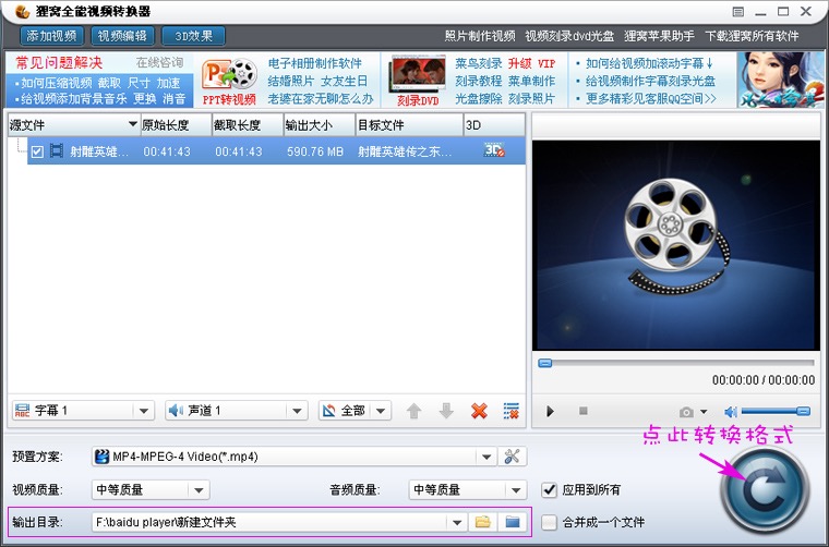 mkv格式
