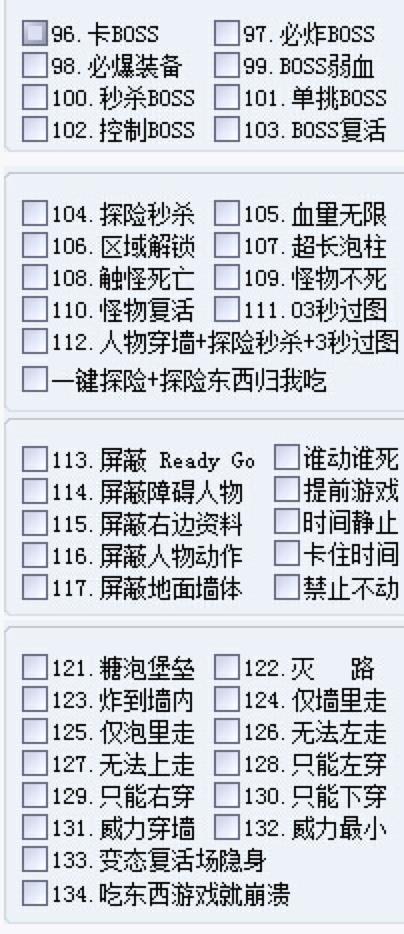 qq堂刷分