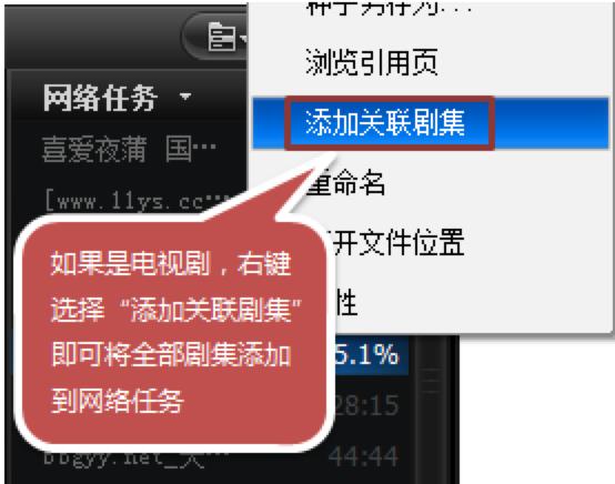快播qvod