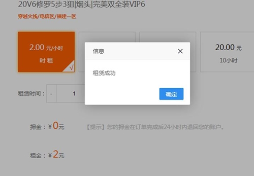 借号猫下载