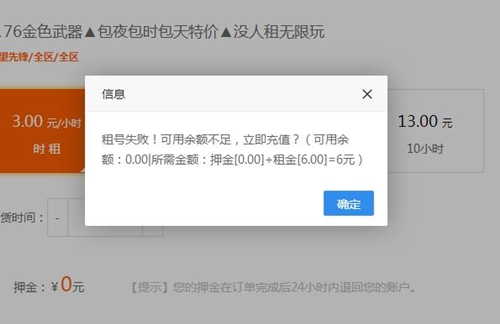 借号猫下载