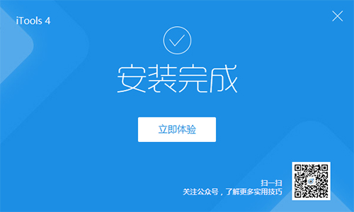 兔兔手机助手下载安装使用教程