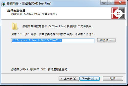 DWG看图纸下载安装使用