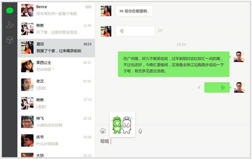 教你怎样下载微信电脑版