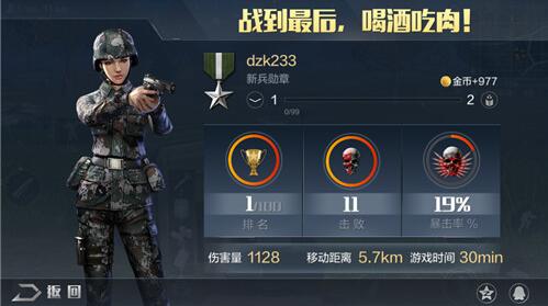 光荣使命pc下载及武器详解