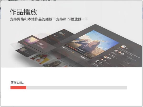 全名k歌电脑版