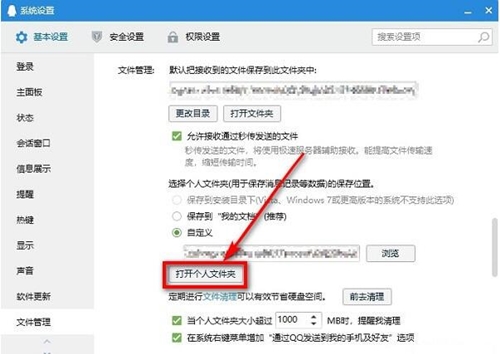 微信语音转mp3Silk2MP3下载