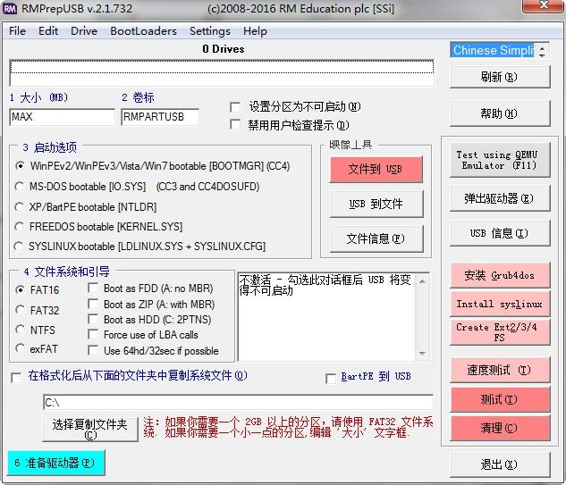 低格软件