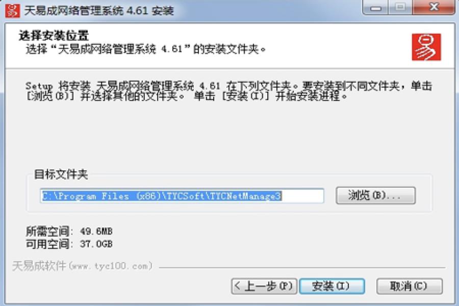 限制网速流量的软件