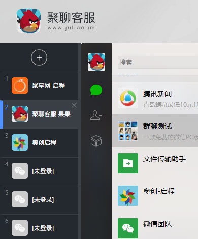 图：聚聊客服