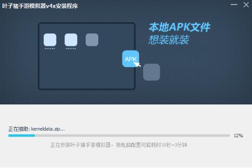 叶子猪模拟器官网