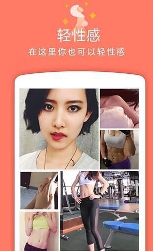 美嗨图片分享软件张筱雨下载
