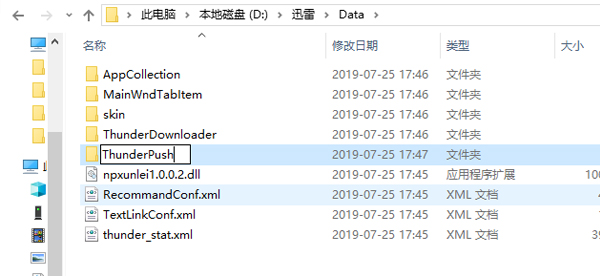 极速下载