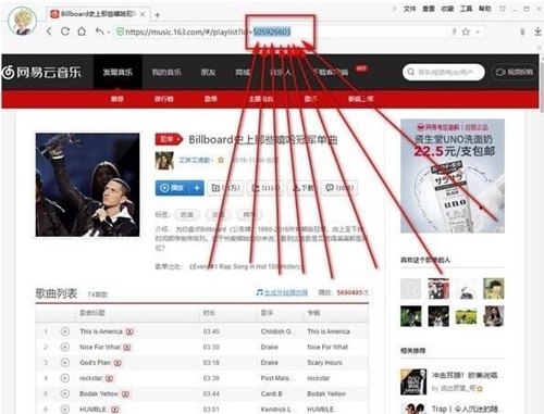 网易云lrc歌词下载工具