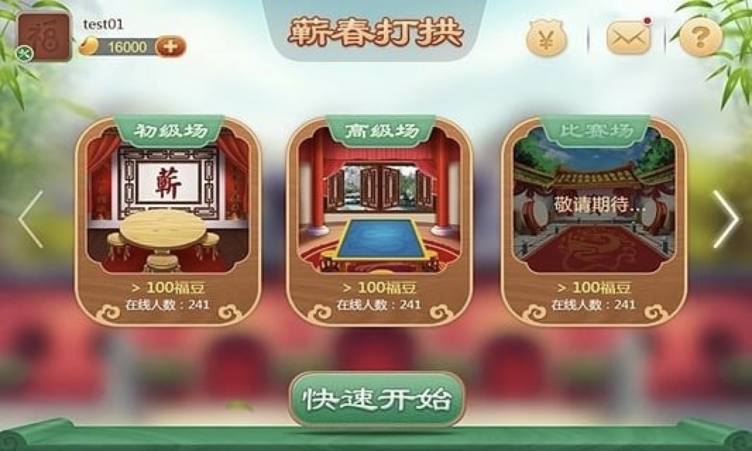 蕲春打拱