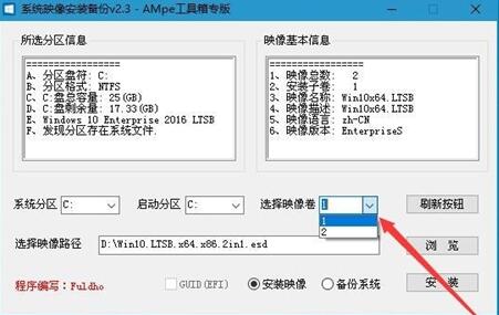 ampe工具箱下载