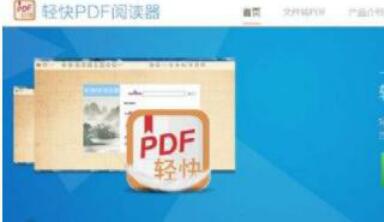 给你推荐超级好用的pdf免费版下载