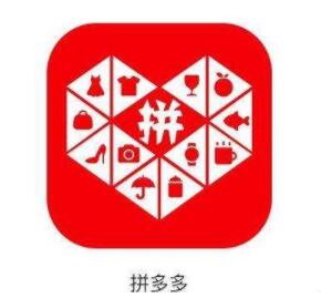 拼多多买家版教会了中国中产什么