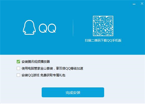 下载qq聊天软件