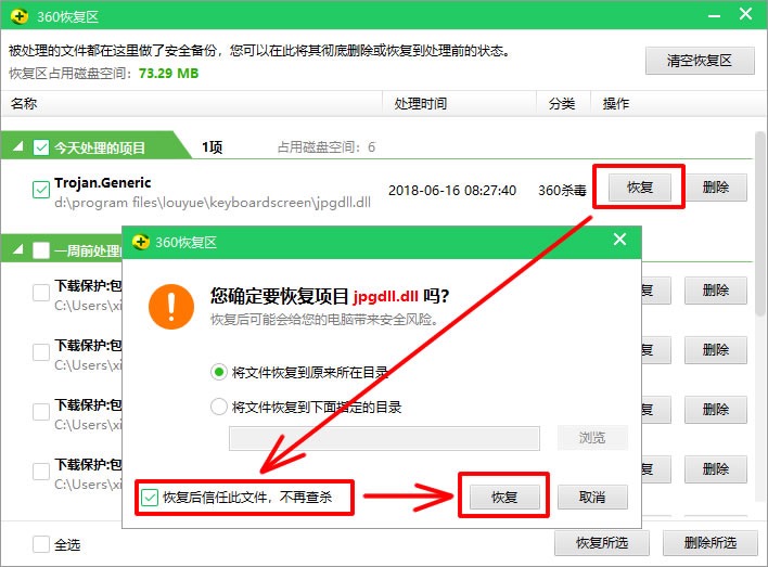 键盘屏幕全记录